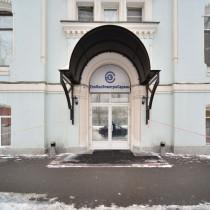 Вид входной группы снаружи Административное здание «Подольское ш., 8, кор. 5»